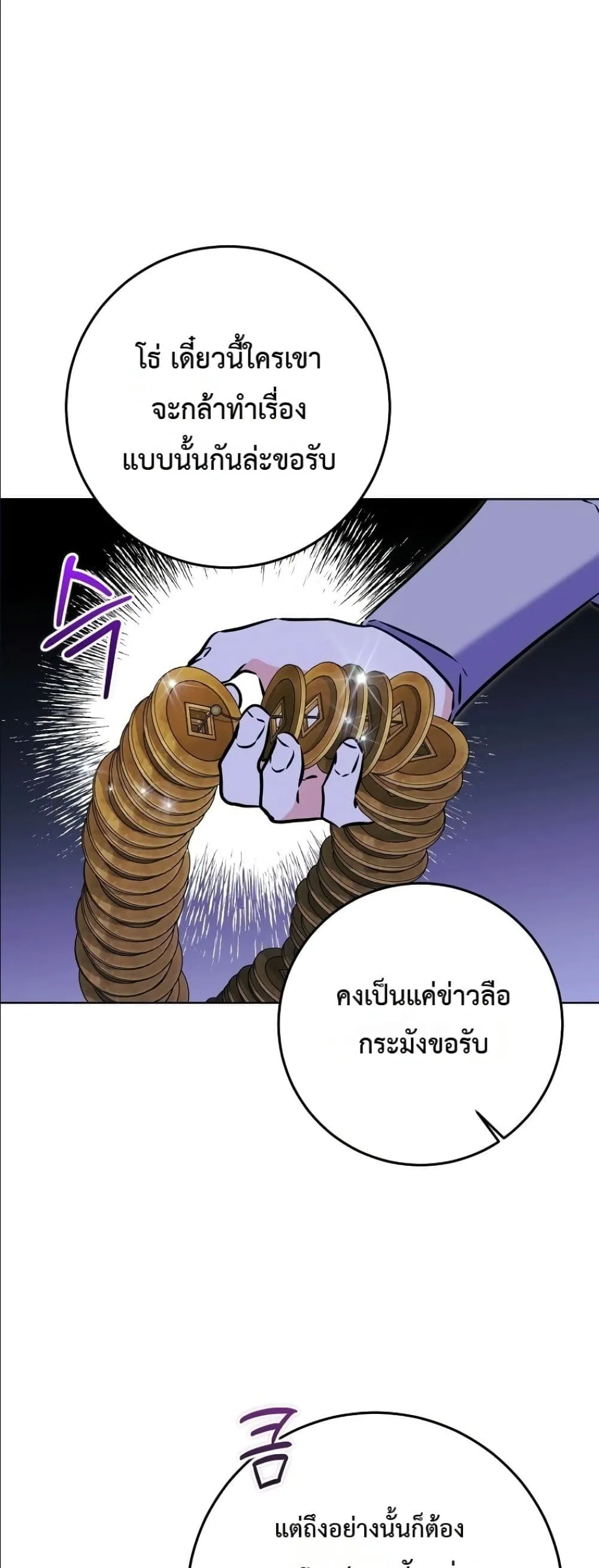Manga-lc-com อ่านมังงะ อ่านการ์ตูน ออนไลน์ ฟรี The Princess’s Guide to a Perfect Life ตอนที่ 1 2 3 4 5 6 7 8 9 10 11 12 13 14 ฟรี ไม่มีโฆษณา Manga-lc - อ่าน มังงะ อ่าน การ์ตูน ออนไลน์ อ่านมังงะ ฟรี