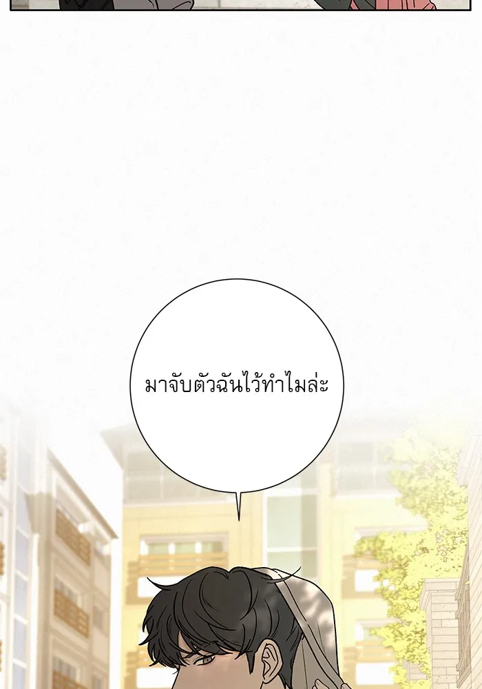 ปฏิบัติการรักวุ่นหัวใจ ตอนที่ 7 รูปที่ 148