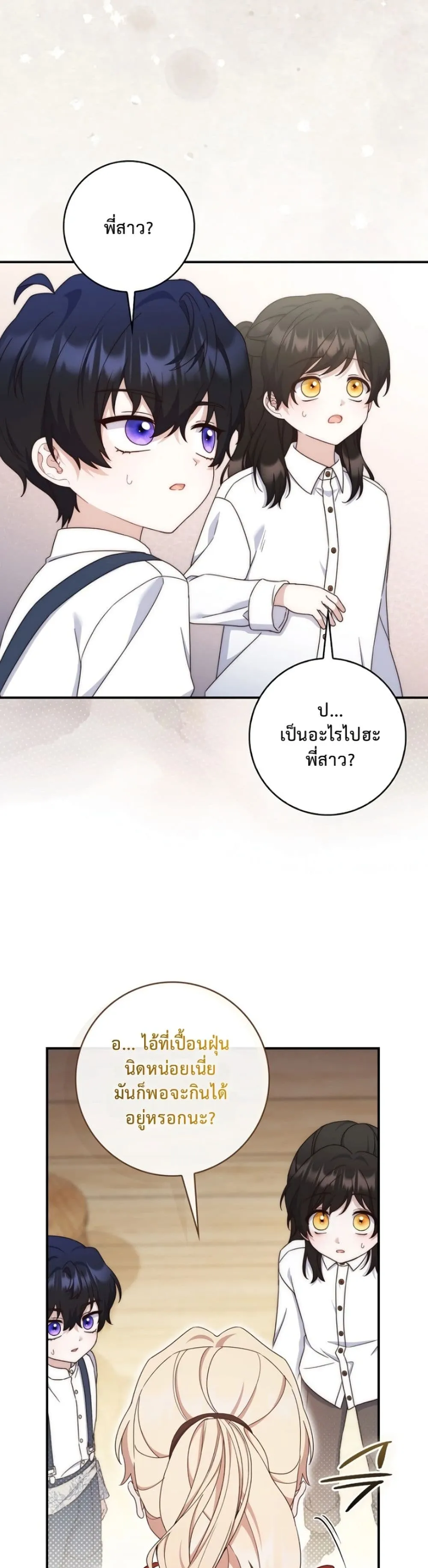 Manga-lc-com อ่านมังงะ อ่านการ์ตูน ออนไลน์ ฟรี The Emperor’s Marriage Scam ตอนที่ 1 2 3 4 5 6 7 8 9 10 11 12 13 14 ฟรี ไม่มีโฆษณา Manga-lc - อ่าน มังงะ อ่าน การ์ตูน ออนไลน์ อ่านมังงะ ฟรี