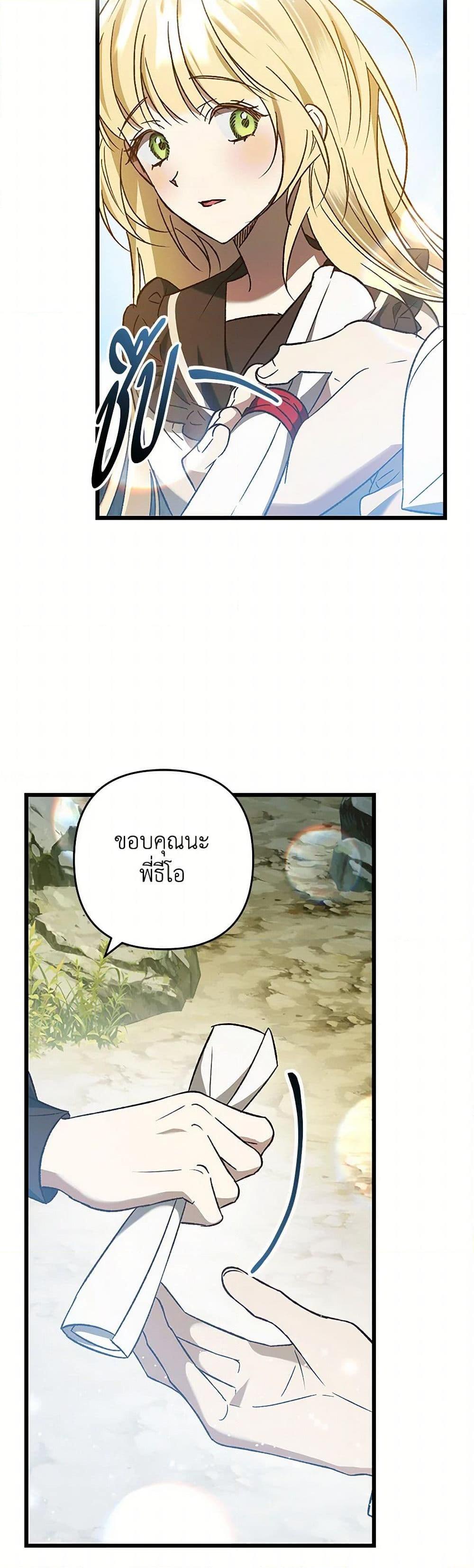 Manga-lc-com อ่านมังงะ อ่านการ์ตูน ออนไลน์ ฟรี The Male Lead Proposed to Me ตอนที่ 1 2 3 4 5 6 7 8 9 10 11 12 13 14 ฟรี ไม่มีโฆษณา Manga-lc - อ่าน มังงะ อ่าน การ์ตูน ออนไลน์ อ่านมังงะ ฟรี