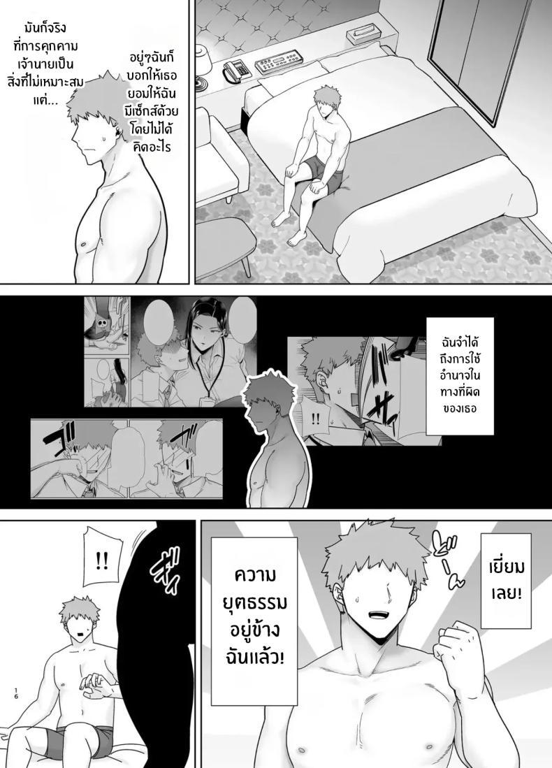 Doujin-Lc- อ่าน โดจิน มังฮวา เกาหลี ญี่ปุ่น จีน แปลไทย หัวหน้าตัวร้าย [DOLL PLAY (Kurosu Gatari)] PowerHara Onna Joushi to Shachiku-kun ตอนที่ 1 2 3 4 5 6 7 8 9 10 11 12 13 14 ฟรี ไม่มีโฆษณา อ่าน โดจิน Manhwa เกาหลี ญี่ปุ่น จีน เรามีครบ คัดมาให้เน้นๆ โดจิน 18+ รับประกันความฟินโดย  Doujin Lc