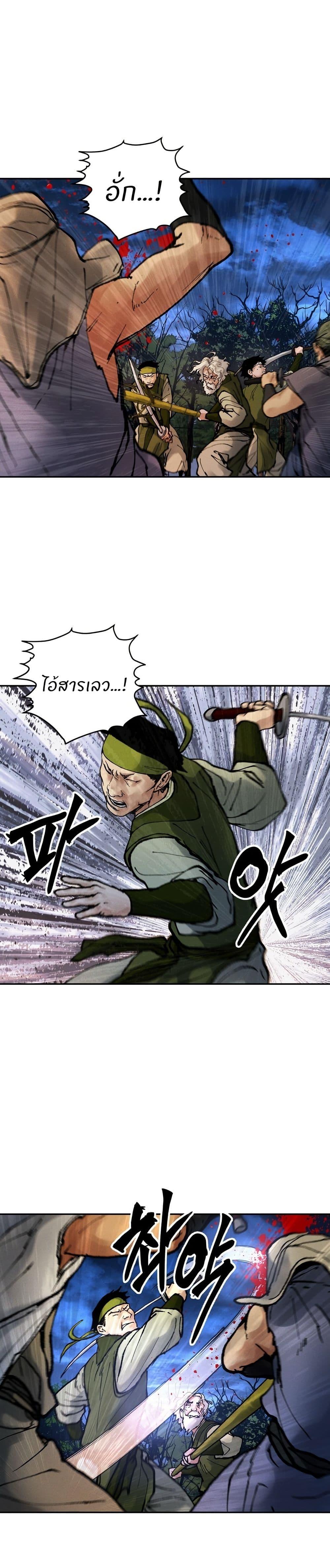 Manga-lc-com อ่านมังงะ อ่านการ์ตูน ออนไลน์ ฟรี Battle of the Martial Masters ตอนที่ 1 2 3 4 5 6 7 8 9 10 11 12 13 14 ฟรี ไม่มีโฆษณา Manga-lc - อ่าน มังงะ อ่าน การ์ตูน ออนไลน์ อ่านมังงะ ฟรี