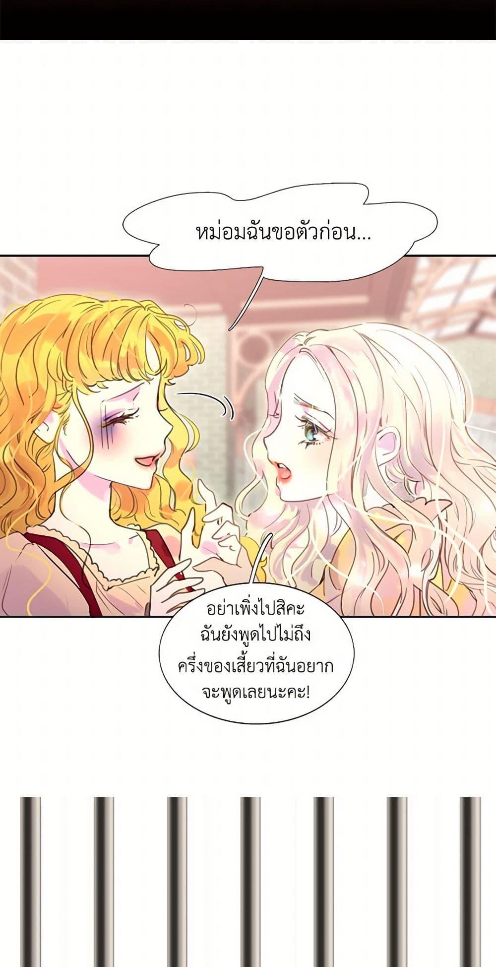 Manga-lc-com อ่านมังงะ อ่านการ์ตูน ออนไลน์ ฟรี Miss Not-So Sidekick ตอนที่ 1 2 3 4 5 6 7 8 9 10 11 12 13 14 ฟรี ไม่มีโฆษณา Manga-lc - อ่าน มังงะ อ่าน การ์ตูน ออนไลน์ อ่านมังงะ ฟรี