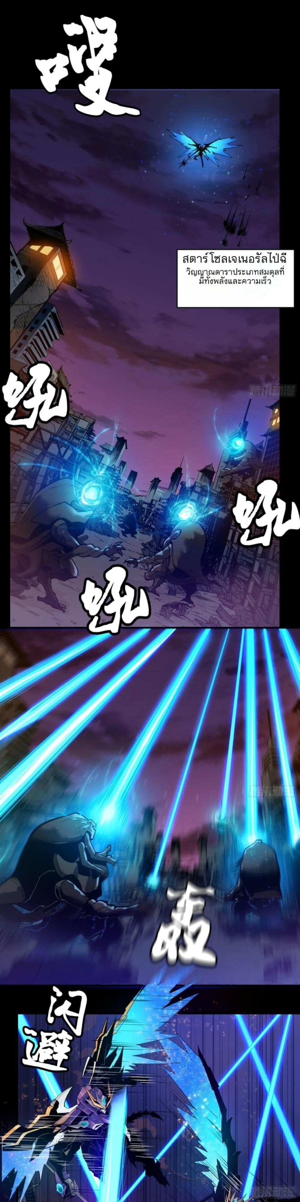 Manga-lc-com อ่านมังงะ อ่านการ์ตูน ออนไลน์ ฟรี Legend of Star General ตอนที่ 1 2 3 4 5 6 7 8 9 10 11 12 13 14 ฟรี ไม่มีโฆษณา Manga-lc - อ่าน มังงะ อ่าน การ์ตูน ออนไลน์ อ่านมังงะ ฟรี