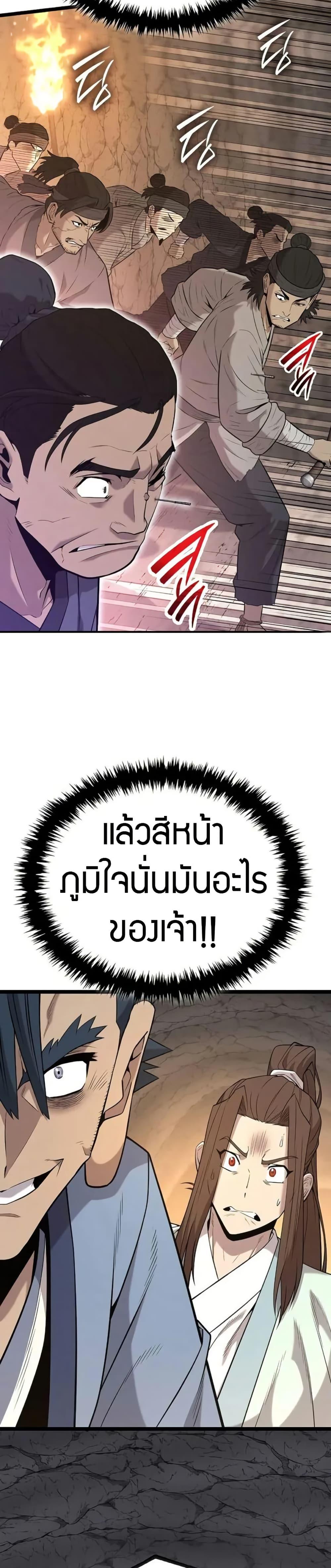 Manga-lc-com อ่านมังงะ อ่านการ์ตูน ออนไลน์ ฟรี Legend of the Tang Clan ตอนที่ 1 2 3 4 5 6 7 8 9 10 11 12 13 14 ฟรี ไม่มีโฆษณา Manga-lc - อ่าน มังงะ อ่าน การ์ตูน ออนไลน์ อ่านมังงะ ฟรี