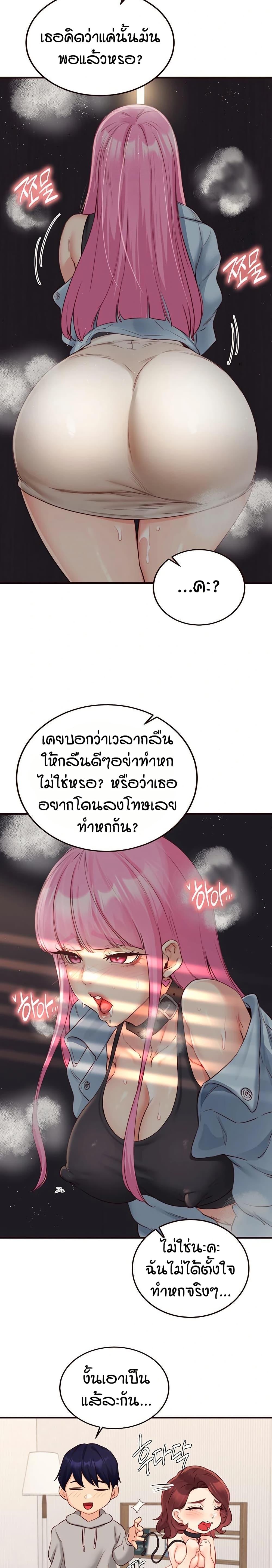 Doujin-Lc- อ่าน โดจิน มังฮวา เกาหลี ญี่ปุ่น จีน แปลไทย An Introduction to MILFs ตอนที่ 1 2 3 4 5 6 7 8 9 10 11 12 13 14 ฟรี ไม่มีโฆษณา อ่าน โดจิน Manhwa เกาหลี ญี่ปุ่น จีน เรามีครบ คัดมาให้เน้นๆ โดจิน 18+ รับประกันความฟินโดย  Doujin Lc