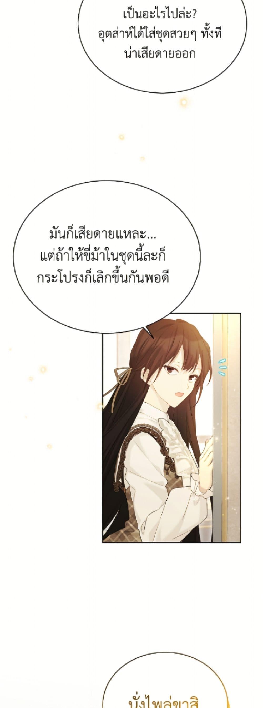 Manga-lc-com อ่านมังงะ อ่านการ์ตูน ออนไลน์ ฟรี The Viridescent Crown ตอนที่ 1 2 3 4 5 6 7 8 9 10 11 12 13 14 ฟรี ไม่มีโฆษณา Manga-lc - อ่าน มังงะ อ่าน การ์ตูน ออนไลน์ อ่านมังงะ ฟรี