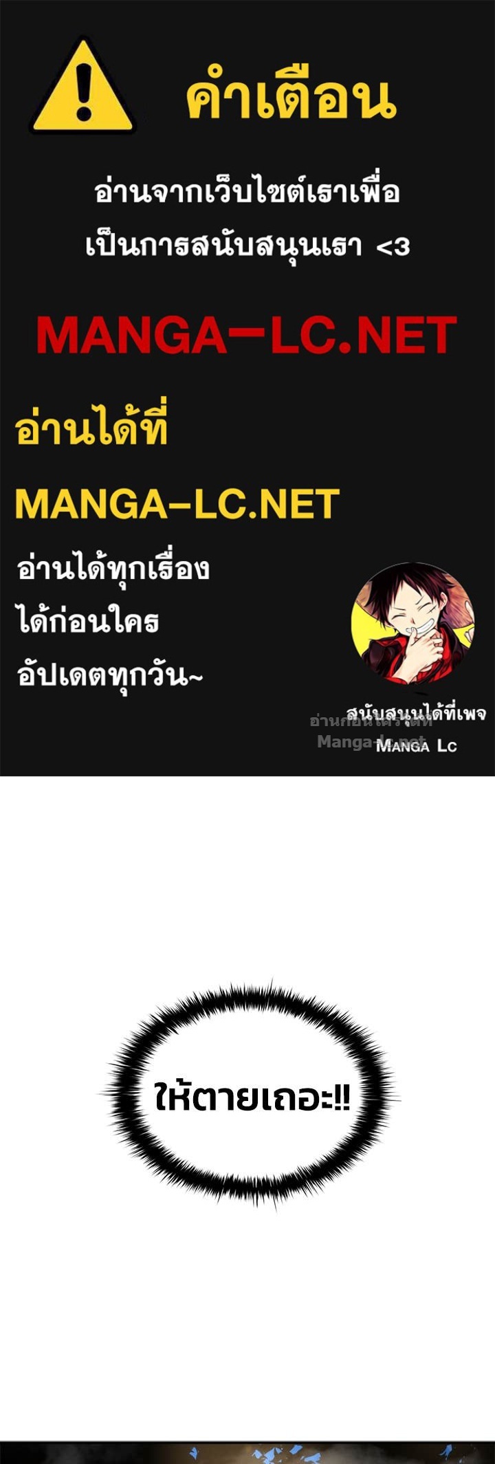Doujin-Lc- อ่าน โดจิน มังฮวา เกาหลี ญี่ปุ่น จีน แปลไทย ผู้พิชิตเกมป้องกันฐาน ตอนที่ 1 2 3 4 5 6 7 8 9 10 11 12 13 14 ฟรี ไม่มีโฆษณา อ่าน โดจิน Manhwa เกาหลี ญี่ปุ่น จีน เรามีครบ คัดมาให้เน้นๆ โดจิน 18+ รับประกันความฟินโดย Doujin Lc