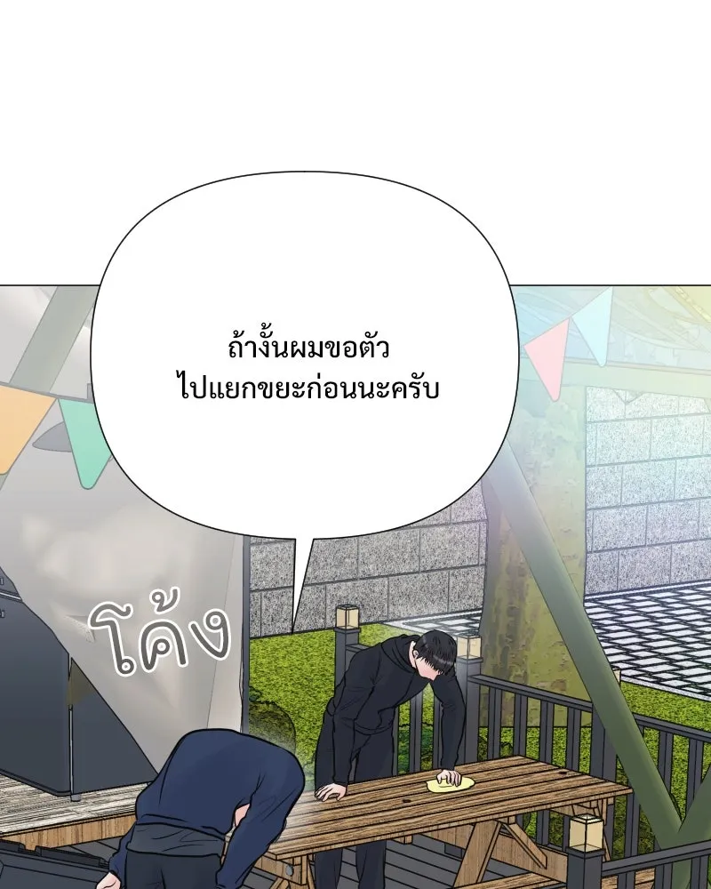 รักนี้ไม่ต้องมีเซนส์ ตอนที่ 39 รูปที่ 37