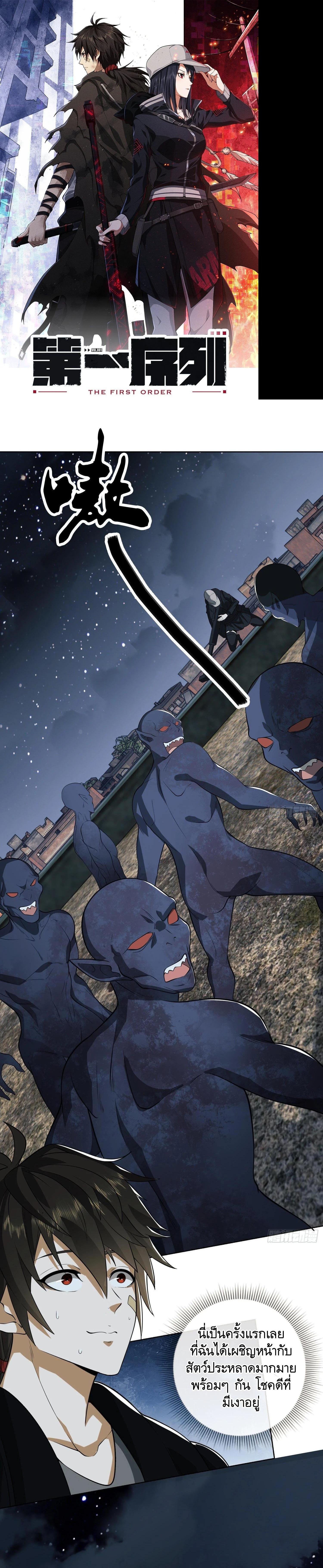 Manga-lc-com อ่านมังงะ อ่านการ์ตูน ออนไลน์ ฟรี The First Order ตอนที่ 1 2 3 4 5 6 7 8 9 10 11 12 13 14 ฟรี ไม่มีโฆษณา Manga-lc - อ่าน มังงะ อ่าน การ์ตูน ออนไลน์ อ่านมังงะ ฟรี