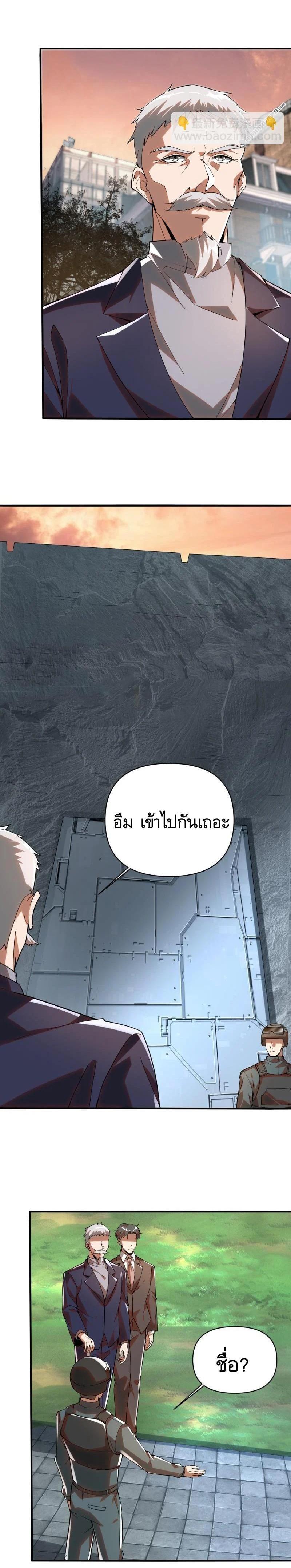 Manga-lc-com อ่านมังงะ อ่านการ์ตูน ออนไลน์ ฟรี The First Order ตอนที่ 1 2 3 4 5 6 7 8 9 10 11 12 13 14 ฟรี ไม่มีโฆษณา Manga-lc - อ่าน มังงะ อ่าน การ์ตูน ออนไลน์ อ่านมังงะ ฟรี