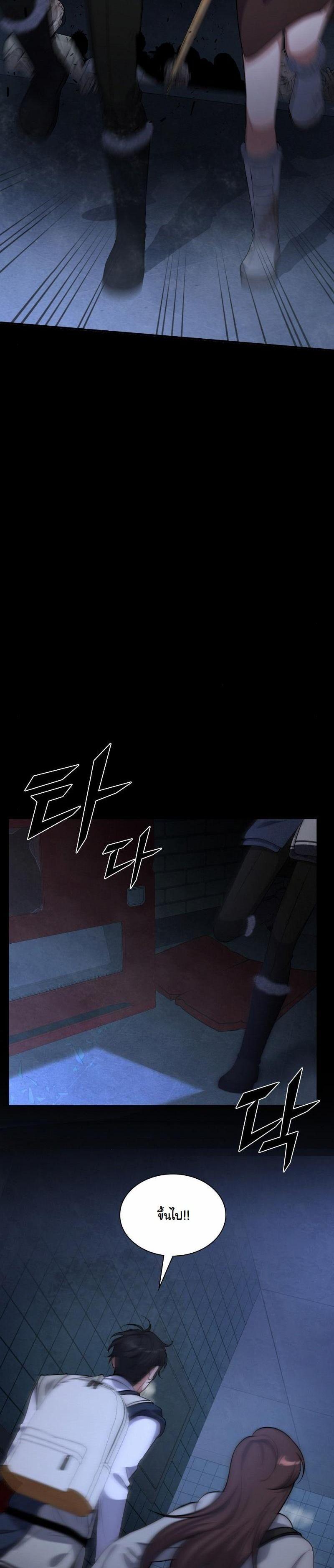 Manga-lc-com อ่านมังงะ อ่านการ์ตูน ออนไลน์ ฟรี Office Worker in the Ice Age Apocalypse ตอนที่ 1 2 3 4 5 6 7 8 9 10 11 12 13 14 ฟรี ไม่มีโฆษณา Manga-lc - อ่าน มังงะ อ่าน การ์ตูน ออนไลน์ อ่านมังงะ ฟรี