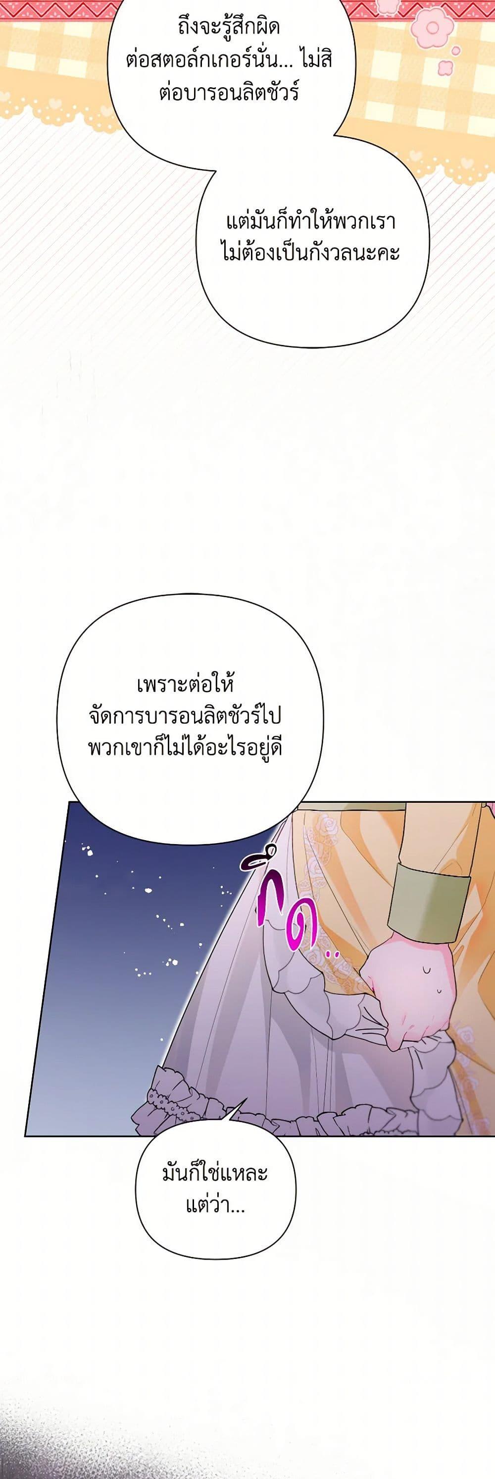 Manga-lc-com อ่านมังงะ อ่านการ์ตูน ออนไลน์ ฟรี The Archvillain’s Daughter-in-Law ตอนที่ 1 2 3 4 5 6 7 8 9 10 11 12 13 14 ฟรี ไม่มีโฆษณา Manga-lc - อ่าน มังงะ อ่าน การ์ตูน ออนไลน์ อ่านมังงะ ฟรี