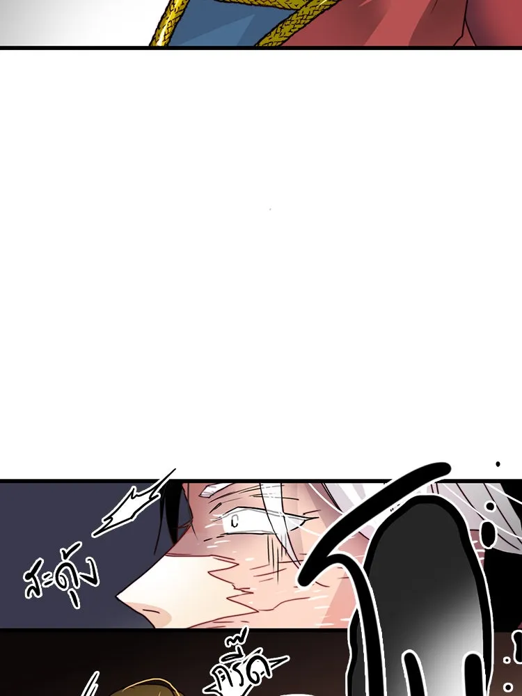 Bring the Love ตอนที่ 6 รูปที่ 22