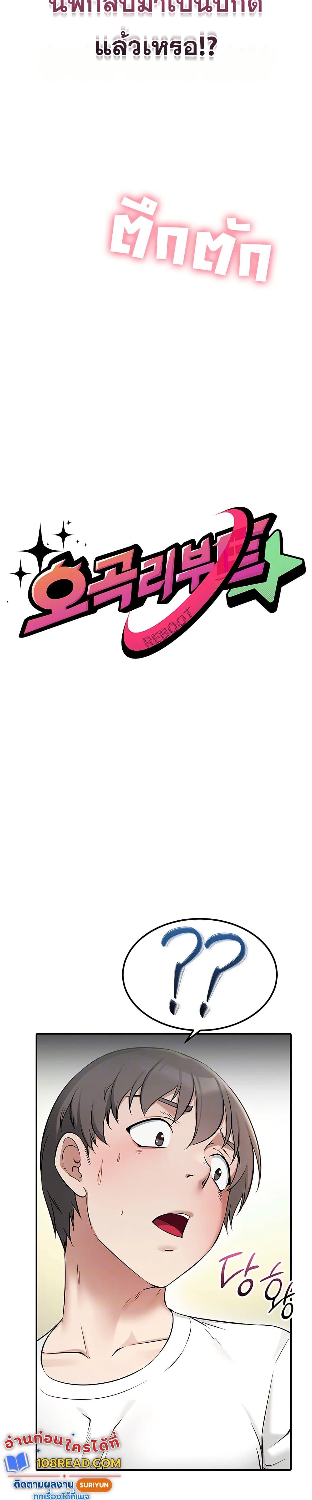 Doujin-Lc- อ่าน โดจิน มังฮวา เกาหลี ญี่ปุ่น จีน แปลไทย Ogokri Boot ตอนที่ 1 2 3 4 5 6 7 8 9 10 11 12 13 14 ฟรี ไม่มีโฆษณา อ่าน โดจิน Manhwa เกาหลี ญี่ปุ่น จีน เรามีครบ คัดมาให้เน้นๆ โดจิน 18+ รับประกันความฟินโดย  Doujin Lc