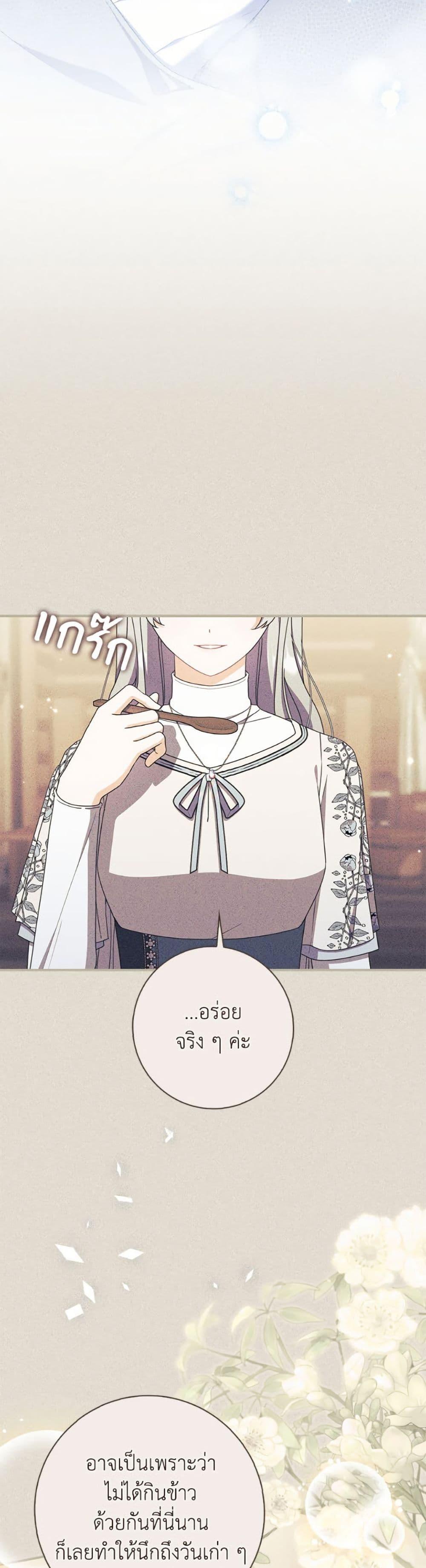 Manga-lc-com อ่านมังงะ อ่านการ์ตูน ออนไลน์ ฟรี I Listened to My Husband and Brought In a Lover ตอนที่ 1 2 3 4 5 6 7 8 9 10 11 12 13 14 ฟรี ไม่มีโฆษณา Manga-lc - อ่าน มังงะ อ่าน การ์ตูน ออนไลน์ อ่านมังงะ ฟรี