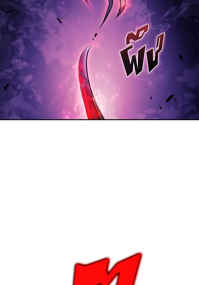 ผู้เล่นหน้าใหม่เลเวลแมกซ์ ตอนที่ 183 ภาษาที่หายไป (2) รูปที่ 142