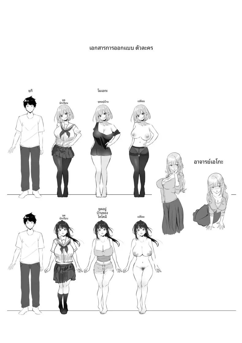 Doujin-Lc- อ่าน โดจิน มังฮวา เกาหลี ญี่ปุ่น จีน แปลไทย พี่สาวผมน่ารักที่สุดในจักรวาลเลย (Sashimi) ตอนที่ 1 2 3 4 5 6 7 8 9 10 11 12 13 14 ฟรี ไม่มีโฆษณา อ่าน โดจิน Manhwa เกาหลี ญี่ปุ่น จีน เรามีครบ คัดมาให้เน้นๆ โดจิน 18+ รับประกันความฟินโดย  Doujin Lc
