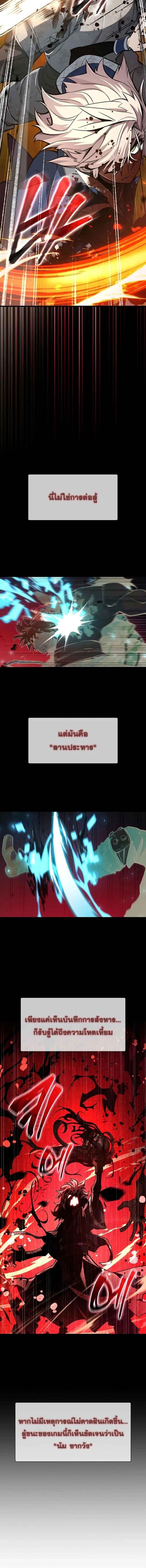 Manga-lc-com อ่านมังงะ อ่านการ์ตูน ออนไลน์ ฟรี World’s Strongest Survivor ตอนที่ 1 2 3 4 5 6 7 8 9 10 11 12 13 14 ฟรี ไม่มีโฆษณา Manga-lc - อ่าน มังงะ อ่าน การ์ตูน ออนไลน์ อ่านมังงะ ฟรี