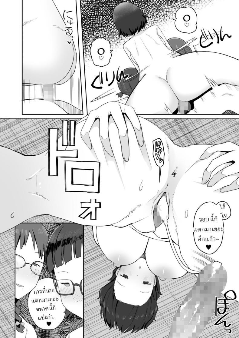 Doujin-Lc- อ่าน โดจิน มังฮวา เกาหลี ญี่ปุ่น จีน แปลไทย ผมเสียท่าให้เพื่อนร่วมชั้น [Darezuka] Jimi na Classmate Sannin ni Osowarete Shiboritsukusareru I Was Attacked By Three Of My Plain Looking Classmates! ตอนที่ 1 2 3 4 5 6 7 8 9 10 11 12 13 14 ฟรี ไม่มีโฆษณา อ่าน โดจิน Manhwa เกาหลี ญี่ปุ่น จีน เรามีครบ คัดมาให้เน้นๆ โดจิน 18+ รับประกันความฟินโดย  Doujin Lc