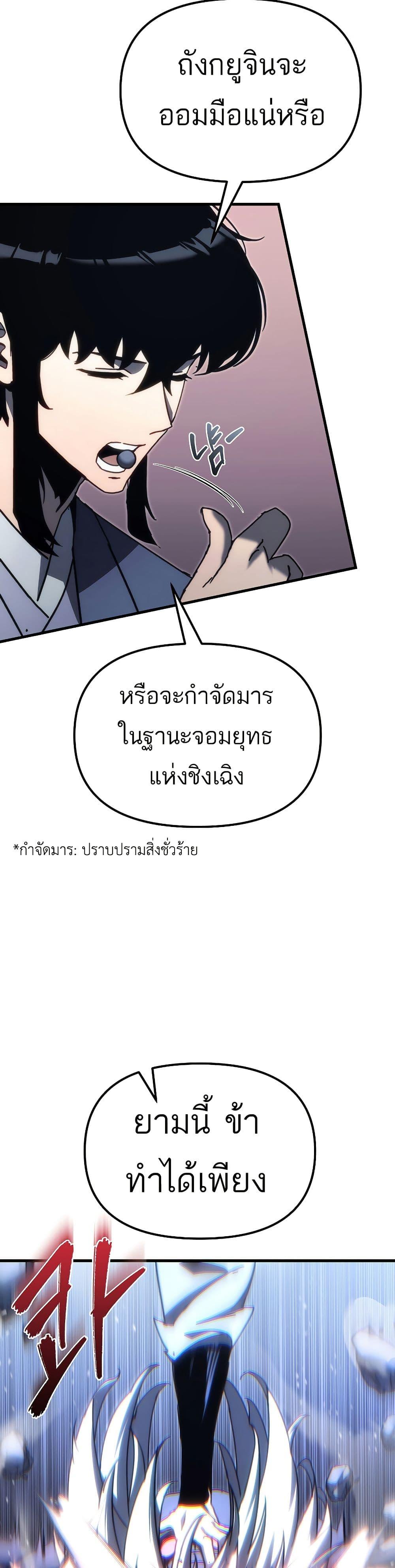 Manga-lc-com อ่านมังงะ อ่านการ์ตูน ออนไลน์ ฟรี Legend of the Reincarnated Demon God ตอนที่ 1 2 3 4 5 6 7 8 9 10 11 12 13 14 ฟรี ไม่มีโฆษณา Manga-lc - อ่าน มังงะ อ่าน การ์ตูน ออนไลน์ อ่านมังงะ ฟรี