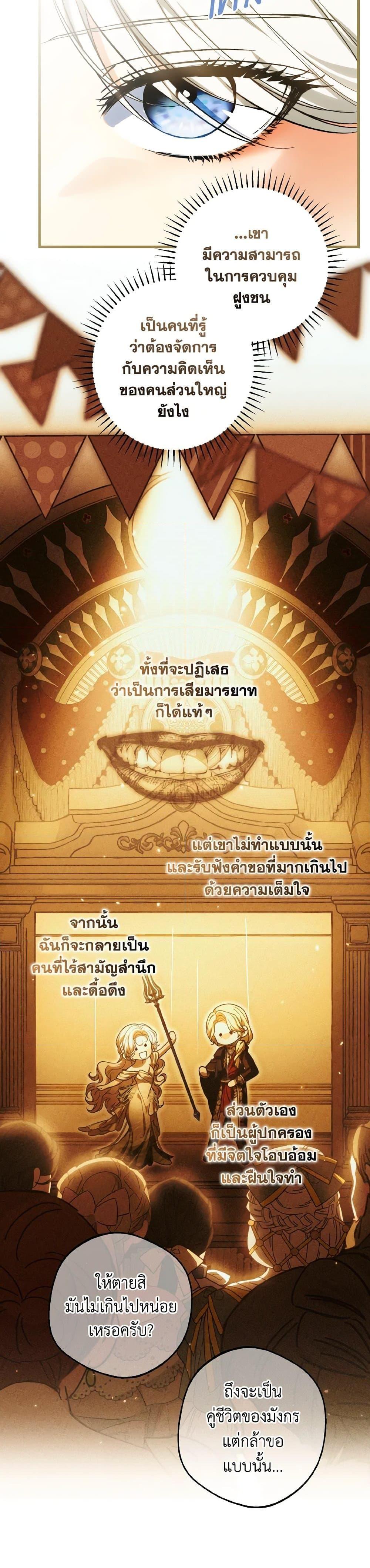 Manga-lc-com อ่านมังงะ อ่านการ์ตูน ออนไลน์ ฟรี The Heroine Wants Me As Her Sister-in-Law ตอนที่ 1 2 3 4 5 6 7 8 9 10 11 12 13 14 ฟรี ไม่มีโฆษณา Manga-lc - อ่าน มังงะ อ่าน การ์ตูน ออนไลน์ อ่านมังงะ ฟรี