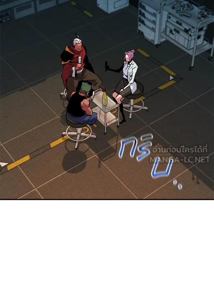 แยกร่าง ล่าอัตโนมัติ ตอนที่ 175 รูปที่ 56