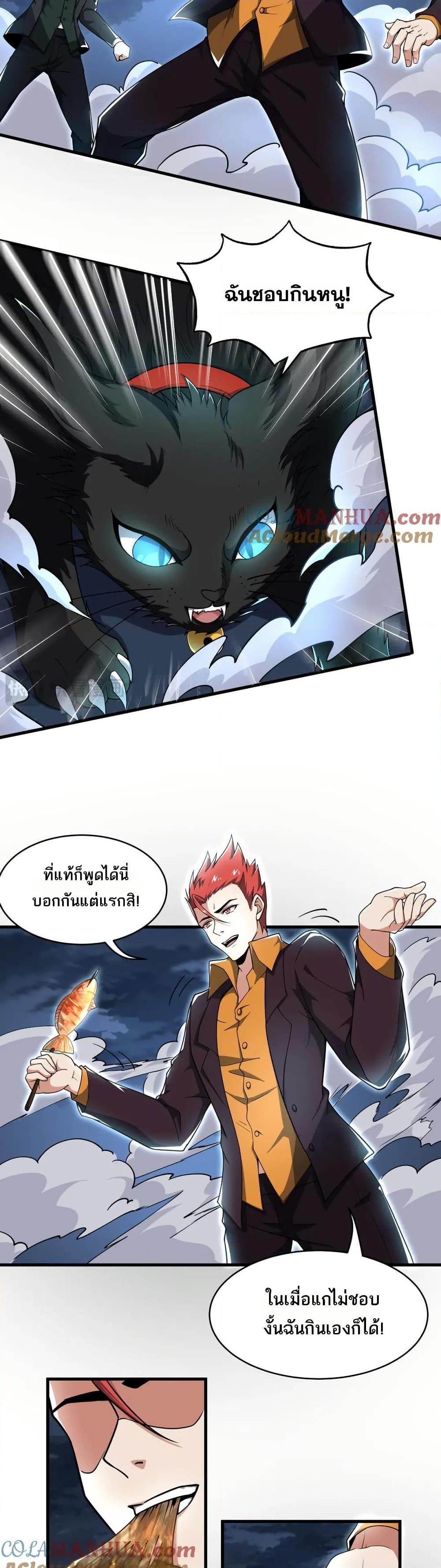 Manga-lc-com อ่านมังงะ อ่านการ์ตูน ออนไลน์ ฟรี I Rely On Cheat To Hunt Gods ตอนที่ 1 2 3 4 5 6 7 8 9 10 11 12 13 14 ฟรี ไม่มีโฆษณา Manga-lc - อ่าน มังงะ อ่าน การ์ตูน ออนไลน์ อ่านมังงะ ฟรี