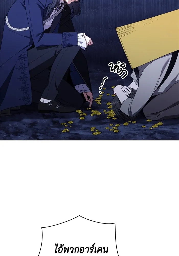 ขอวิธีส่งสามีลงนรก ตอนที่ 30 รูปที่ 43