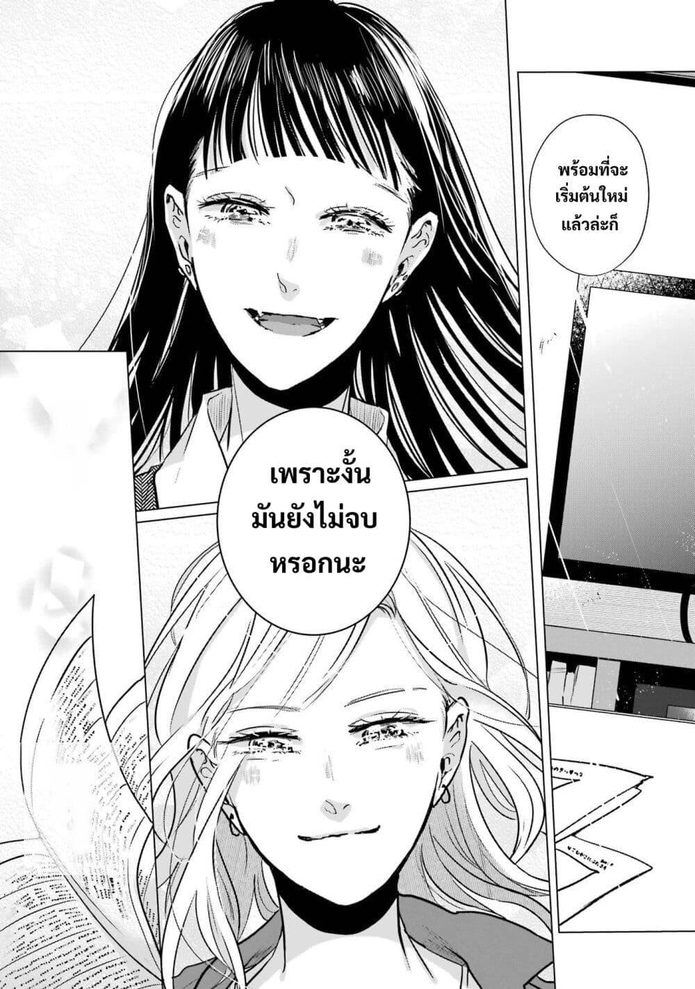 Manga-lc-com อ่านมังงะ อ่านการ์ตูน ออนไลน์ ฟรี Haru Tsuzuru, Sakura Saku Kono Heya de ตอนที่ 1 2 3 4 5 6 7 8 9 10 11 12 13 14 ฟรี ไม่มีโฆษณา Manga-lc - อ่าน มังงะ อ่าน การ์ตูน ออนไลน์ อ่านมังงะ ฟรี