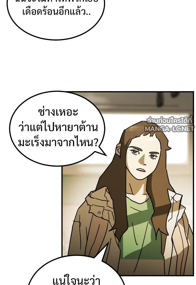 Manga-lc-com อ่านมังงะ อ่านการ์ตูน ออนไลน์ ฟรี วันดีคืนดี โซลก็ ตอนที่ 1 2 3 4 5 6 7 8 9 10 11 12 13 14 ฟรี ไม่มีโฆษณา Manga-lc - อ่าน มังงะ อ่าน การ์ตูน ออนไลน์ อ่านมังงะ ฟรี