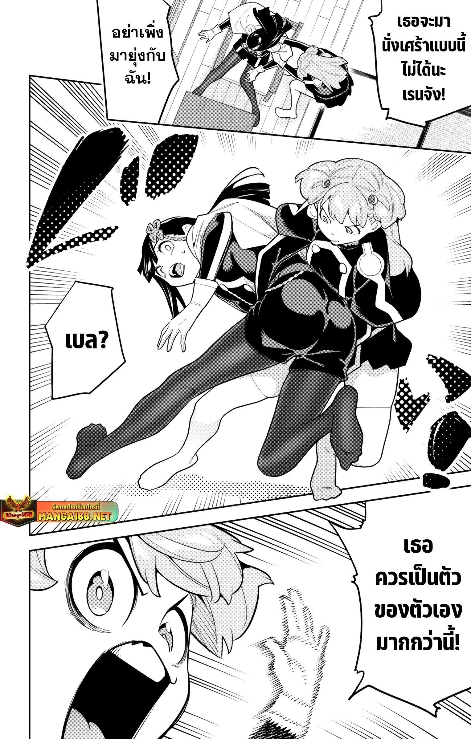 Manga-lc-com อ่านมังงะ อ่านการ์ตูน ออนไลน์ ฟรี Mato Seihei no Slave สุดยอดทาสแห่งหน่วยพิฆาตมาร ตอนที่ 1 2 3 4 5 6 7 8 9 10 11 12 13 14 ฟรี ไม่มีโฆษณา Manga-lc - อ่าน มังงะ อ่าน การ์ตูน ออนไลน์ อ่านมังงะ ฟรี