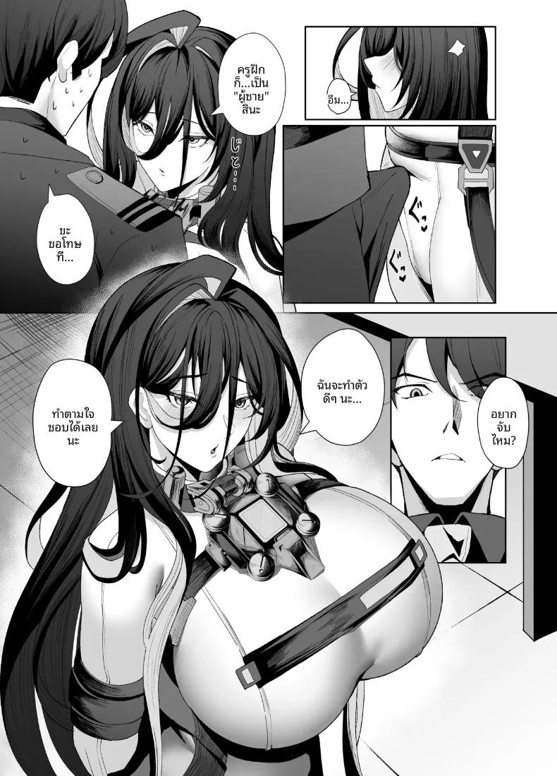 Doujin-Lc- อ่าน โดจิน มังฮวา เกาหลี ญี่ปุ่น จีน แปลไทย บันทึกการฟื้นฟูสภาพหน้าอกของกิลตี้ (Kugurofu) (Goddess of Victory- Nikke) ตอนที่ 1 2 3 4 5 6 7 8 9 10 11 12 13 14 ฟรี ไม่มีโฆษณา อ่าน โดจิน Manhwa เกาหลี ญี่ปุ่น จีน เรามีครบ คัดมาให้เน้นๆ โดจิน 18+ รับประกันความฟินโดย  Doujin Lc