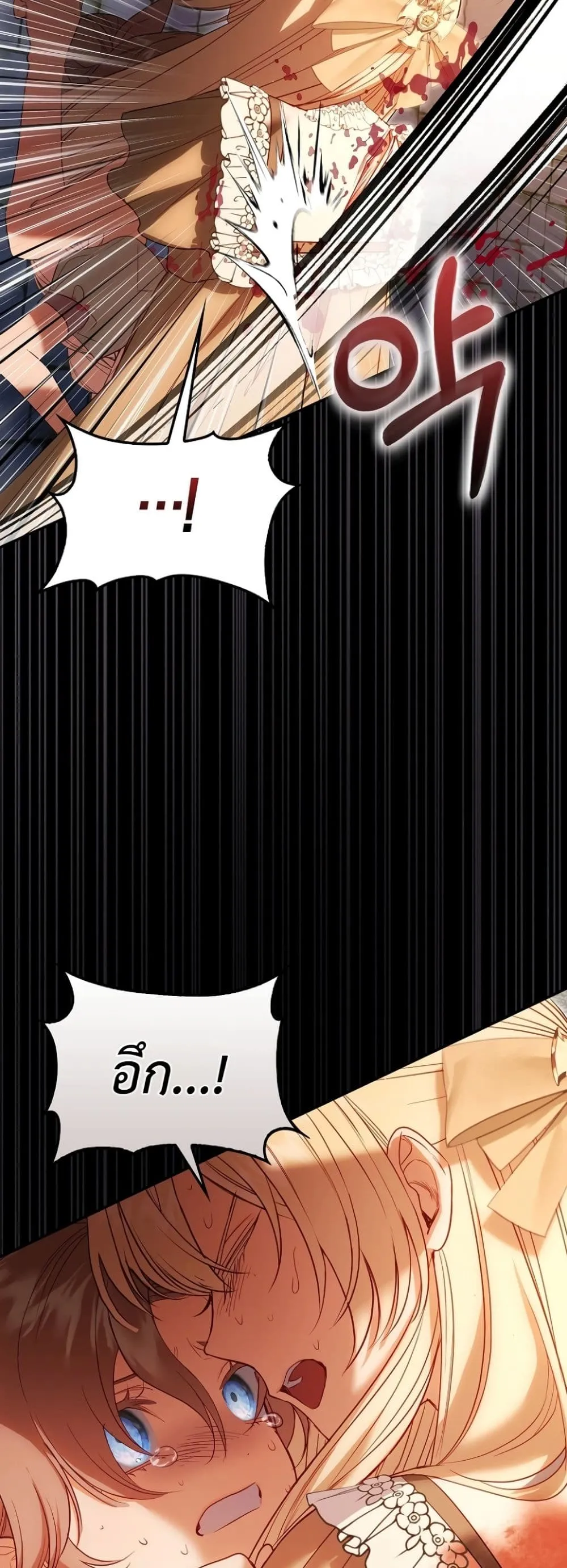 Manga-lc-com อ่านมังงะ อ่านการ์ตูน ออนไลน์ ฟรี Sister-in-Law of the Heroine in a Childcare Novel ตอนที่ 1 2 3 4 5 6 7 8 9 10 11 12 13 14 ฟรี ไม่มีโฆษณา Manga-lc - อ่าน มังงะ อ่าน การ์ตูน ออนไลน์ อ่านมังงะ ฟรี