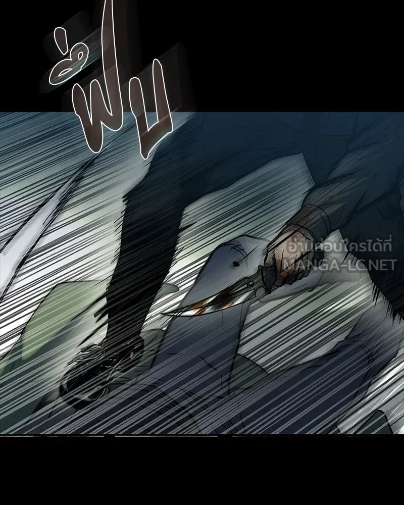 เกาลูน  ซาโรกา ตอนที่ 19 รูปที่ 165