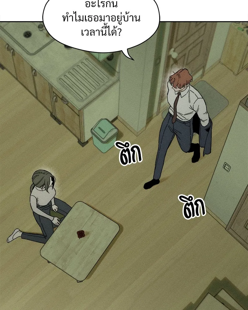 บุปผารุ่มราคะ ตอนที่ 11 รูปที่ 101