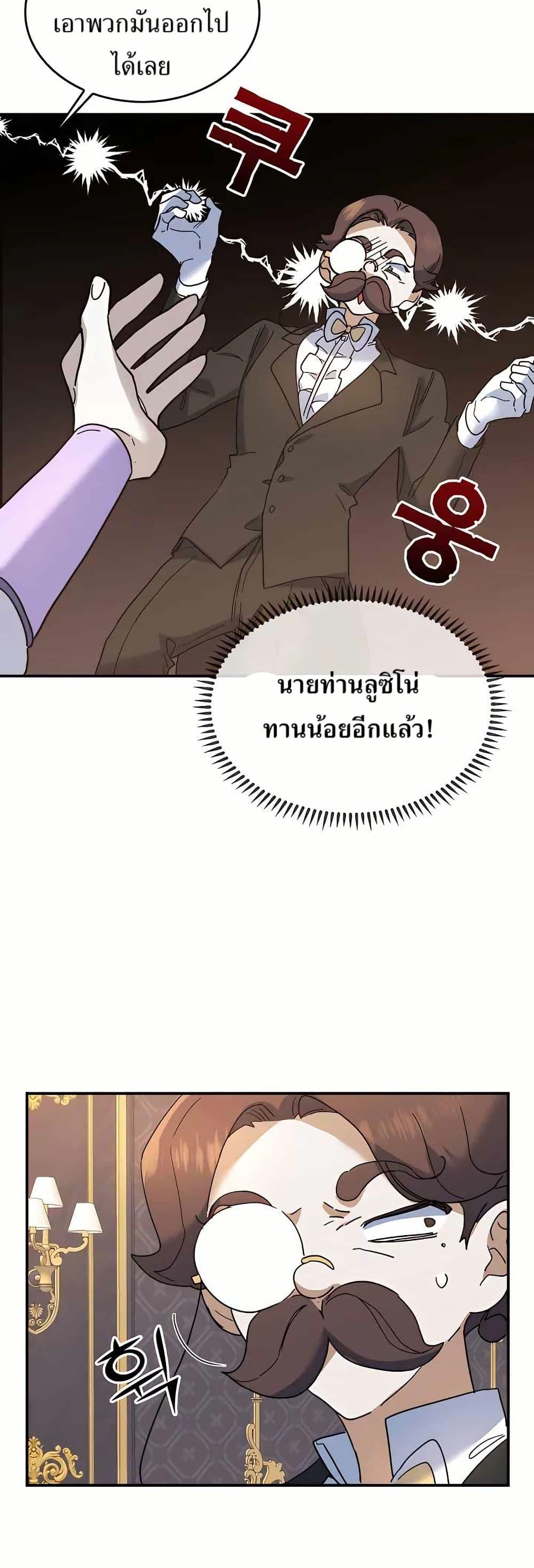 Manga-lc-com อ่านมังงะ อ่านการ์ตูน ออนไลน์ ฟรี Cooking Wizard ตอนที่ 1 2 3 4 5 6 7 8 9 10 11 12 13 14 ฟรี ไม่มีโฆษณา Manga-lc - อ่าน มังงะ อ่าน การ์ตูน ออนไลน์ อ่านมังงะ ฟรี