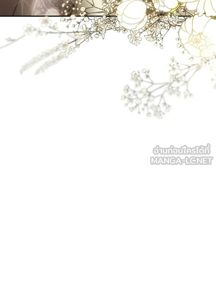 ชาตินี้น้องขอ ตอนที่ 193 รูปที่ 51