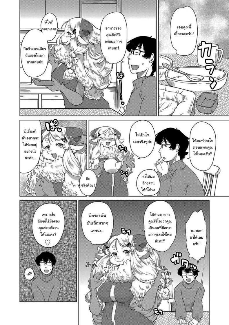 Doujin-Lc- อ่าน โดจิน มังฮวา เกาหลี ญี่ปุ่น จีน แปลไทย อพาร์ทเม้นสาวครึ่งสัตว์ [Setouchi Kurage] Juujin Apart Tokoharusou e Youkoso ตอนที่ 1 2 3 4 5 6 7 8 9 10 11 12 13 14 ฟรี ไม่มีโฆษณา อ่าน โดจิน Manhwa เกาหลี ญี่ปุ่น จีน เรามีครบ คัดมาให้เน้นๆ โดจิน 18+ รับประกันความฟินโดย  Doujin Lc