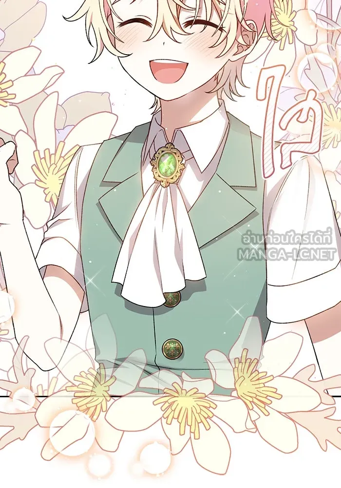 เกิดใหม่คราวนี้ ขอเป็นคนดีดูสักครั้ง ตอนที่ 6 รูปที่ 66