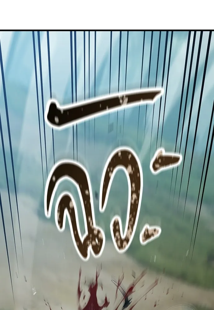 นักล่าฆ่าเพื่อรอด ตอนที่ 14 รูปที่ 104