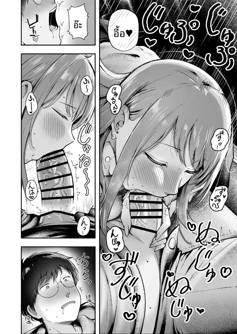 Doujin-Lc- อ่าน โดจิน มังฮวา เกาหลี ญี่ปุ่น จีน แปลไทย เป็นผู้ดูแลหออยู่ดีๆก็โดนสาวชวนเข้าห้องซะแล้ว [Nekomimi to Kuro Mask (cielo)] Joshiryou Kanrinin no Boku wa Gal Ryousei ni Furimawasarete masu ตอนที่ 1 2 3 4 5 6 7 8 9 10 11 12 13 14 ฟรี ไม่มีโฆษณา อ่าน โดจิน Manhwa เกาหลี ญี่ปุ่น จีน เรามีครบ คัดมาให้เน้นๆ โดจิน 18+ รับประกันความฟินโดย  Doujin Lc