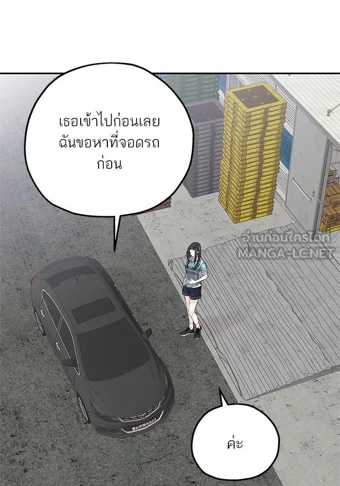 สลับรัก สลับชะตา ตอนที่ 28 รูปที่ 96