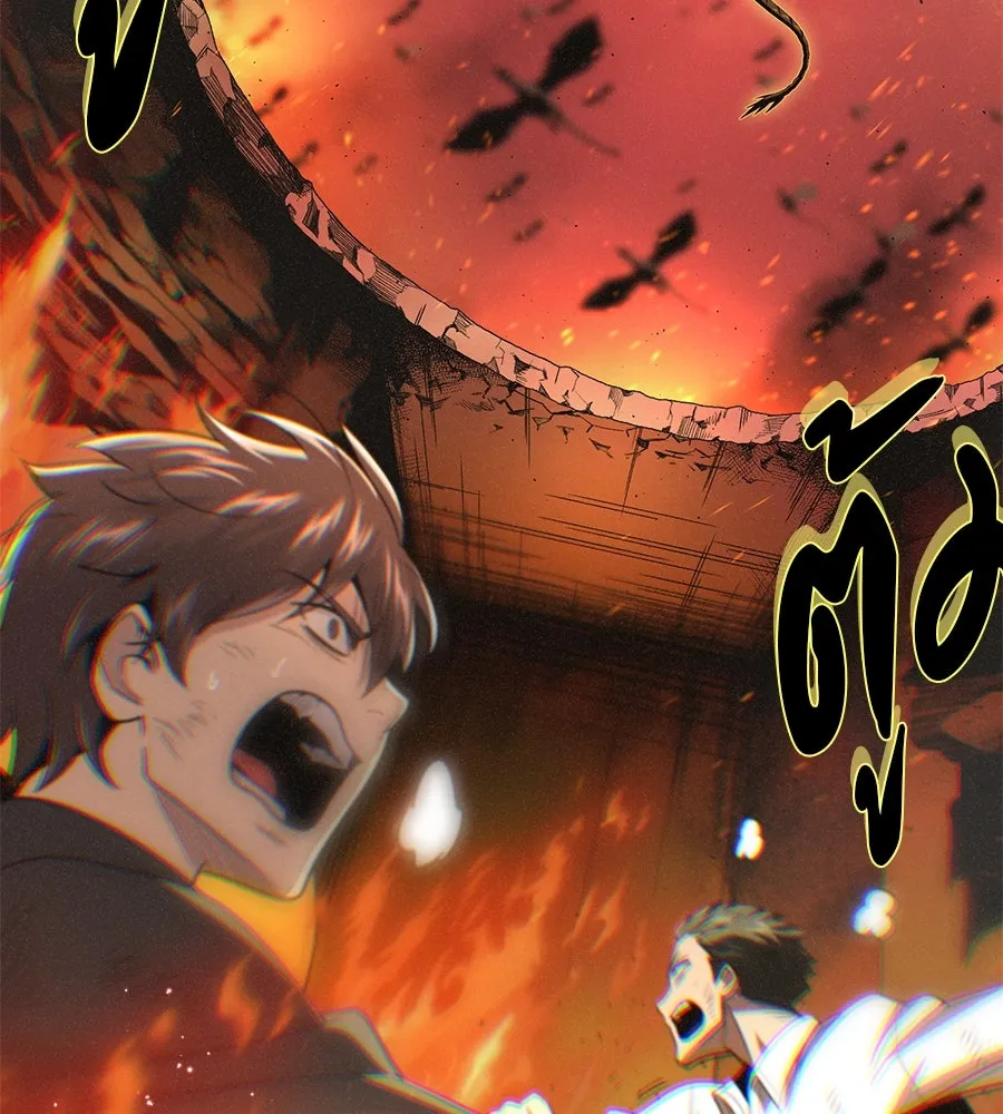 จอมเวทเกิดใหม่ในรอบ 66666 ปี ตอนที่ 153 (จบซีซัน 3) รูปที่ 133