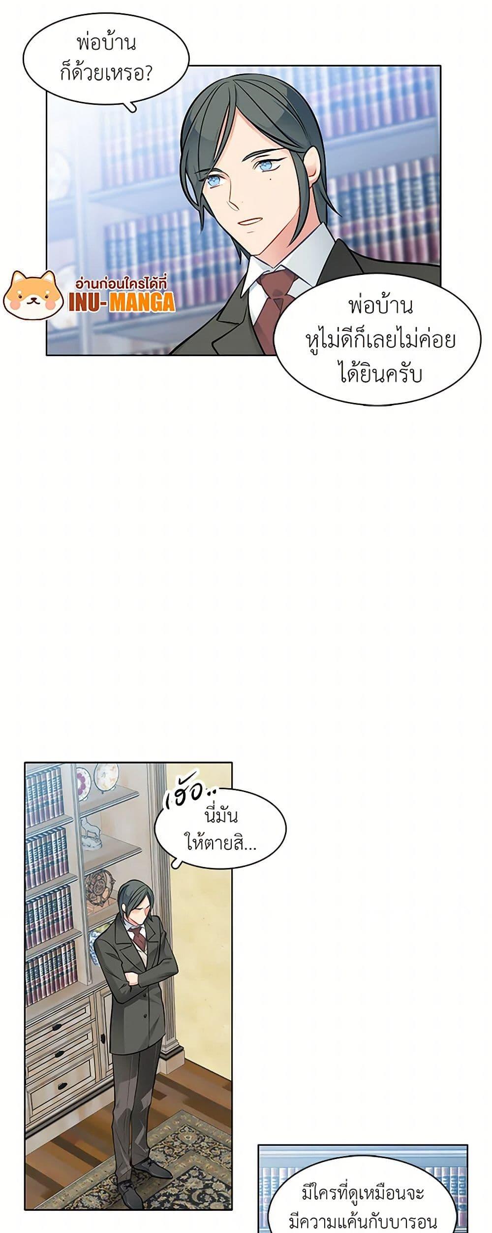 Manga-lc-com อ่านมังงะ อ่านการ์ตูน ออนไลน์ ฟรี The Detective Of Muiella ตอนที่ 1 2 3 4 5 6 7 8 9 10 11 12 13 14 ฟรี ไม่มีโฆษณา Manga-lc - อ่าน มังงะ อ่าน การ์ตูน ออนไลน์ อ่านมังงะ ฟรี