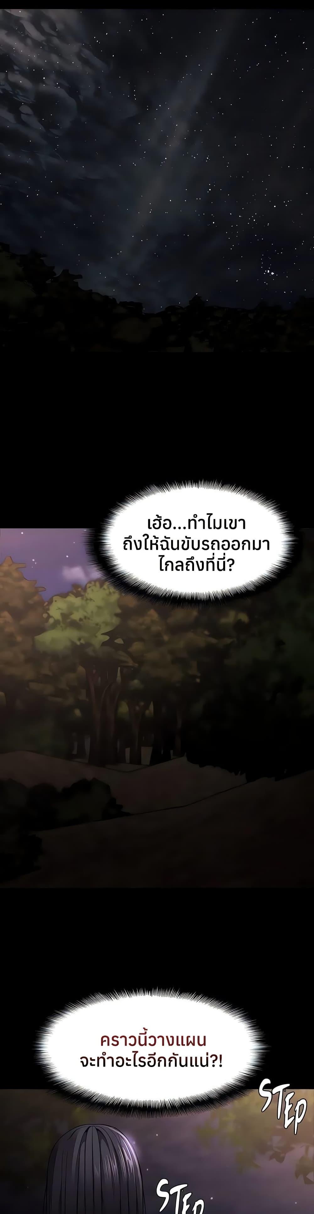 Doujin-Lc- อ่าน โดจิน มังฮวา เกาหลี ญี่ปุ่น จีน แปลไทย Pervert Diary ตอนที่ 1 2 3 4 5 6 7 8 9 10 11 12 13 14 ฟรี ไม่มีโฆษณา อ่าน โดจิน Manhwa เกาหลี ญี่ปุ่น จีน เรามีครบ คัดมาให้เน้นๆ โดจิน 18+ รับประกันความฟินโดย  Doujin Lc