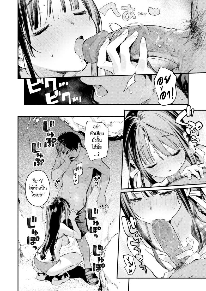 Doujin-Lc- อ่าน โดจิน มังฮวา เกาหลี ญี่ปุ่น จีน แปลไทย สนธยาหน้าร้อน ใต้เงาจันทร์ [Wantan Meo] Horoyoi to Natsu no Sei moonrise ตอนที่ 1 2 3 4 5 6 7 8 9 10 11 12 13 14 ฟรี ไม่มีโฆษณา อ่าน โดจิน Manhwa เกาหลี ญี่ปุ่น จีน เรามีครบ คัดมาให้เน้นๆ โดจิน 18+ รับประกันความฟินโดย  Doujin Lc