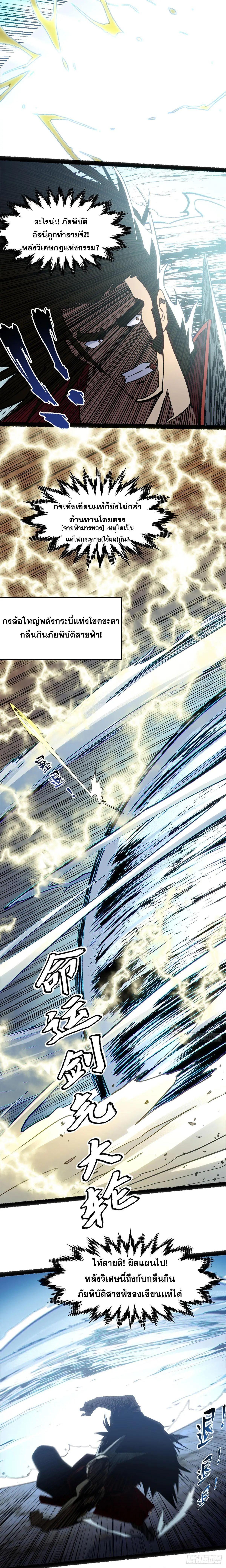 Manga-lc-com อ่านมังงะ อ่านการ์ตูน ออนไลน์ ฟรี Top Tier Providence ตอนที่ 1 2 3 4 5 6 7 8 9 10 11 12 13 14 ฟรี ไม่มีโฆษณา Manga-lc - อ่าน มังงะ อ่าน การ์ตูน ออนไลน์ อ่านมังงะ ฟรี