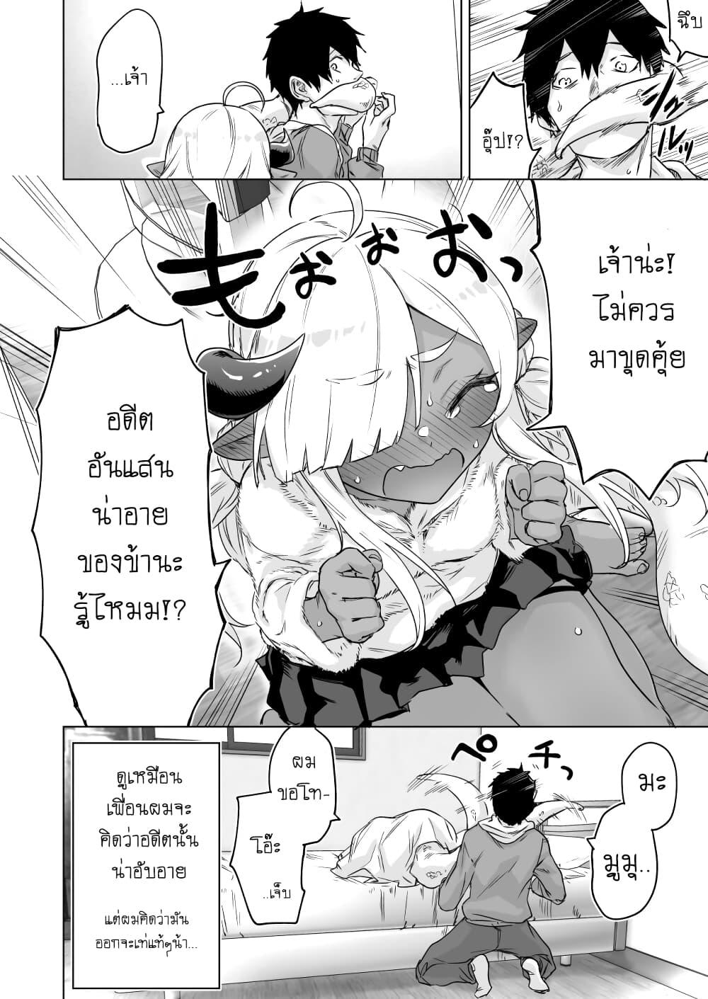 Manga-lc-com อ่านมังงะ อ่านการ์ตูน ออนไลน์ ฟรี An Evil Dragon That Was Sealed Away for 300 Years Became My Friend ตอนที่ 1 2 3 4 5 6 7 8 9 10 11 12 13 14 ฟรี ไม่มีโฆษณา Manga-lc - อ่าน มังงะ อ่าน การ์ตูน ออนไลน์ อ่านมังงะ ฟรี