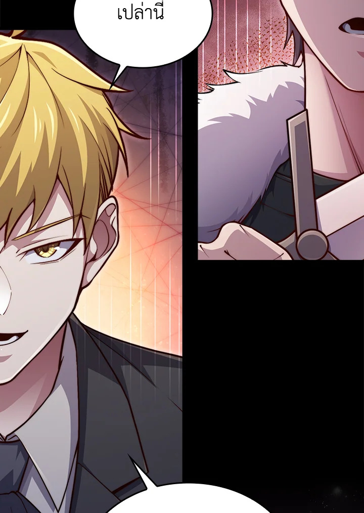 Manga-lc-com อ่านมังงะ อ่านการ์ตูน ออนไลน์ ฟรี The Lord of Coins ตอนที่ 1 2 3 4 5 6 7 8 9 10 11 12 13 14 ฟรี ไม่มีโฆษณา Manga-lc - อ่าน มังงะ อ่าน การ์ตูน ออนไลน์ อ่านมังงะ ฟรี